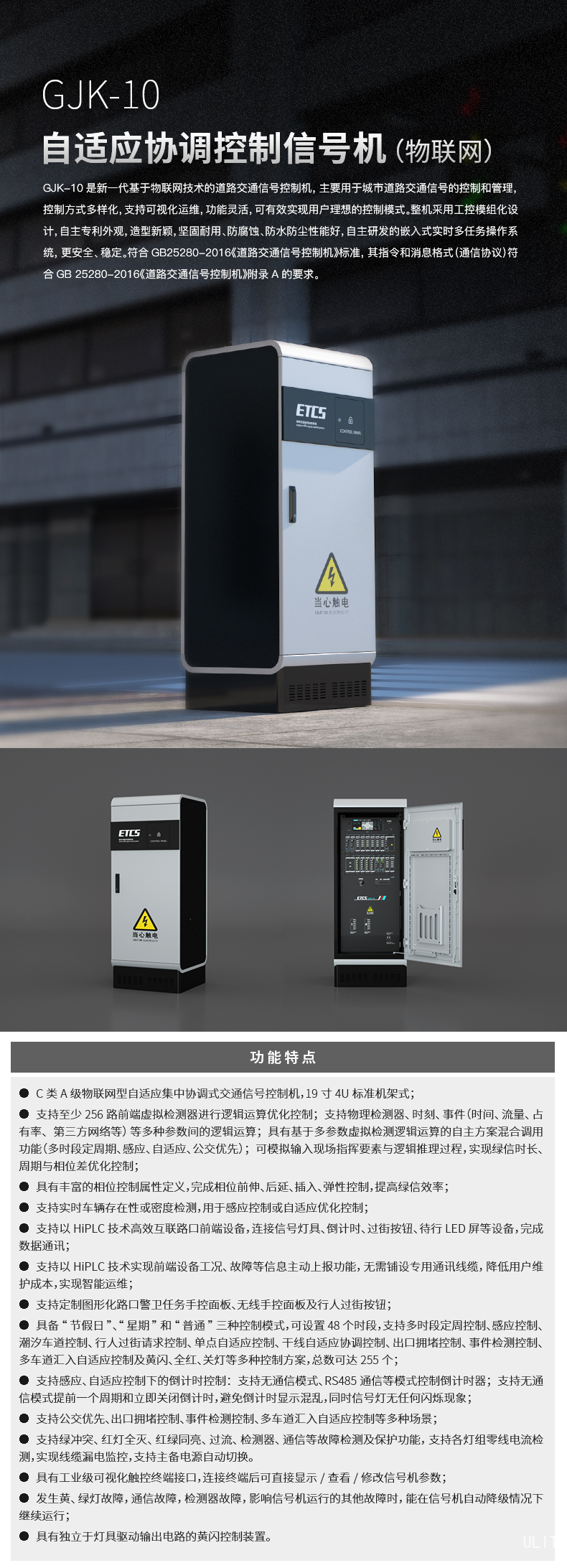 栏目1-澳门·太阳城·产品介绍.jpg