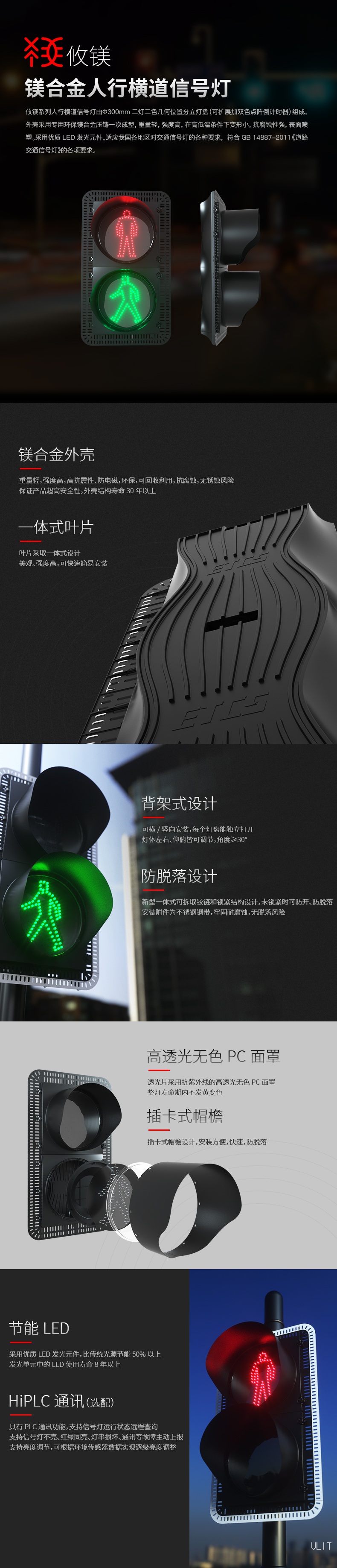 澳门·太阳城·产品介绍.jpg