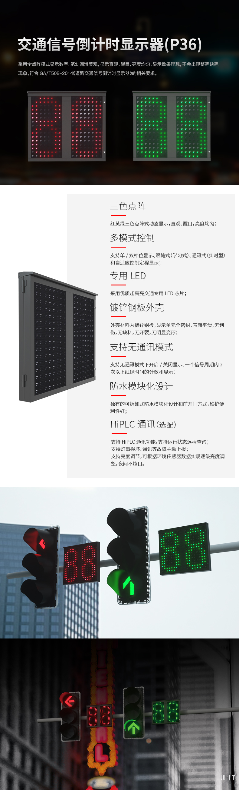 澳门·太阳城·产品介绍.jpg