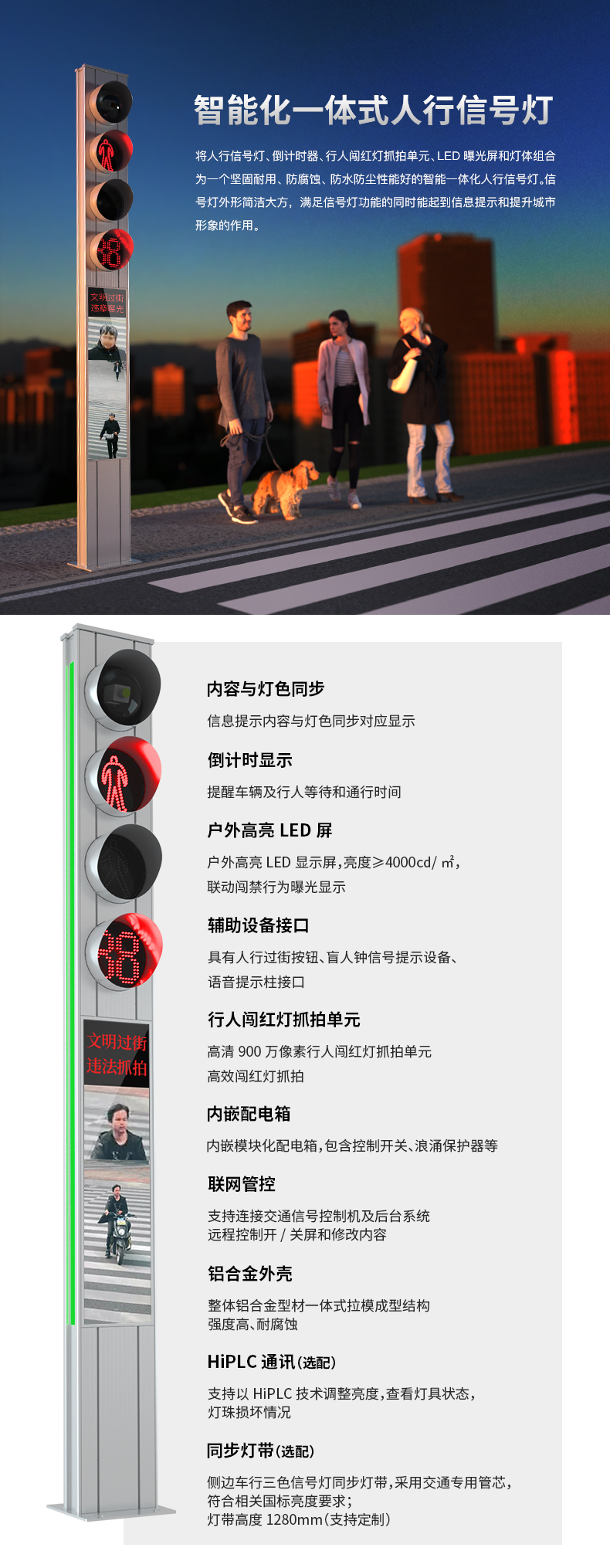 澳门·太阳城·产品介绍.jpg