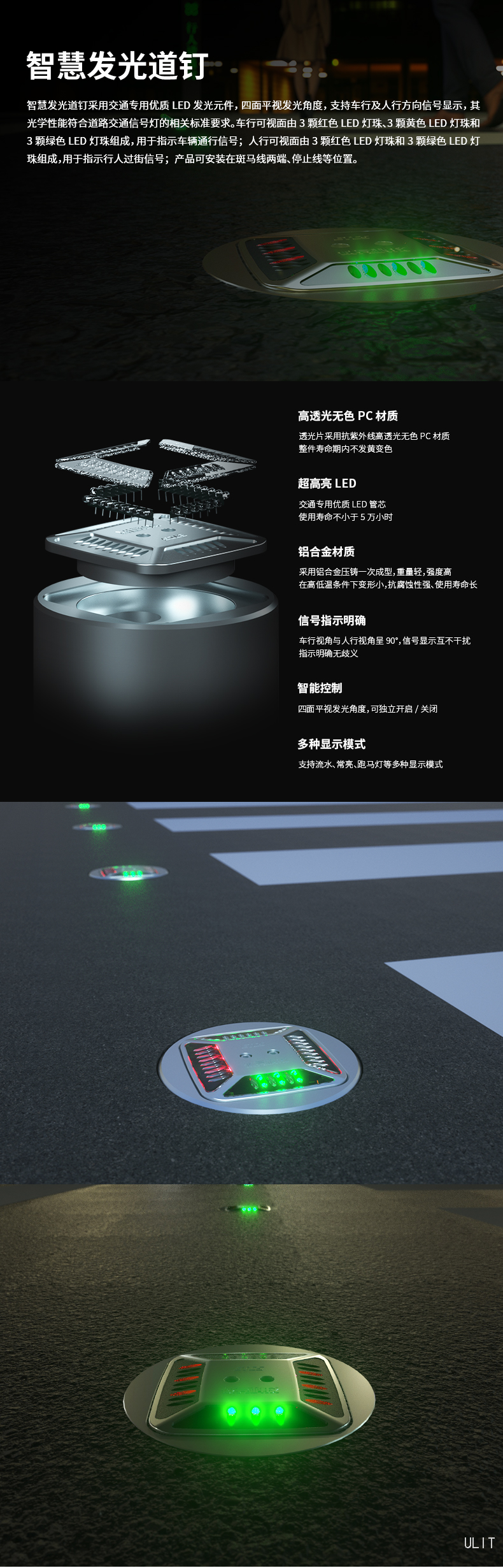 澳门·太阳城·产品介绍.jpg